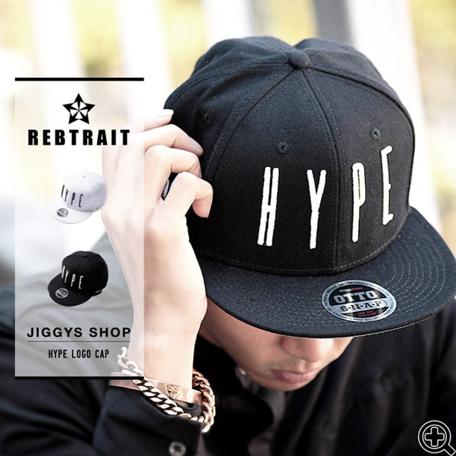 REBTRAIT(レブトレイト) HYPE ロゴ キャップ キャップ ストリート スケーター メンズ ストリート系 原宿系 韓国帽子 CAP