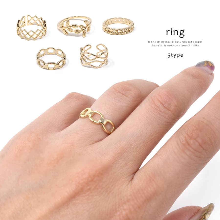 リング 指輪 シンプル デザイン ウェーブ チェーン ピンキーリング ファッションリング ワンサイズ カジュアル オフィス 大人 女性レディース[品番：QU000005894