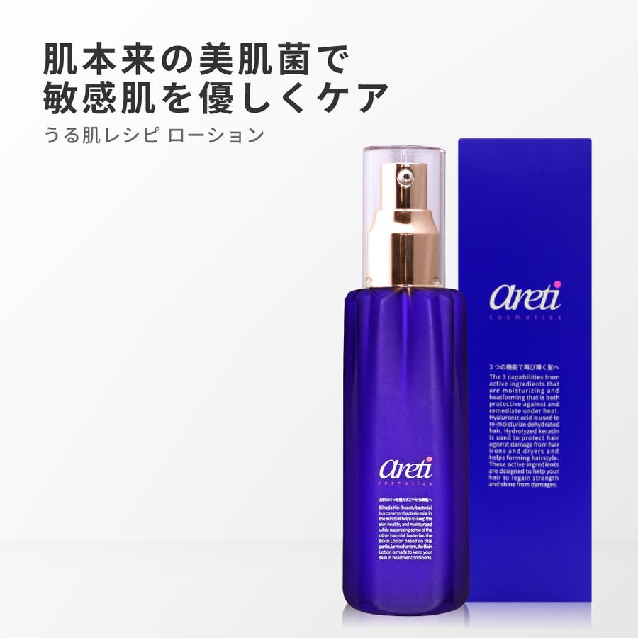 しなやかな 刻む ストロー 通販 化粧 水 - extline.jp