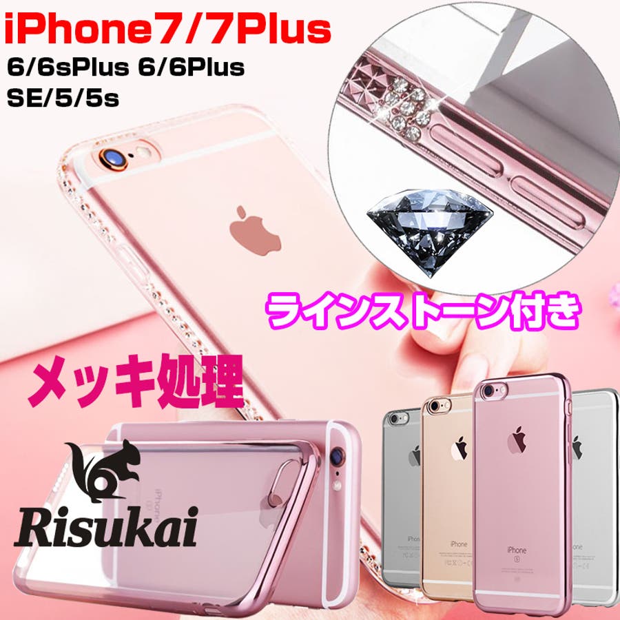 掃除 血まみれ 微妙 Iphone6 ケース シリコン ブランド Kawakatsunaika Jp