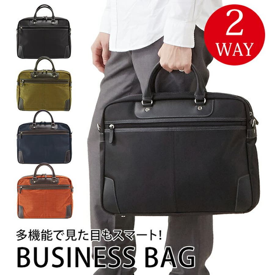 ビジネスバッグ メンズ カワヨシ 通販 通勤バッグ A4 通勤カバン 鞄 大