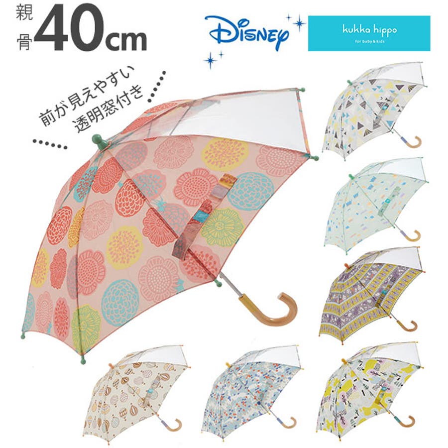 イル 近所の 却下する 子供 傘 かわいい Nishikai Cos Jp