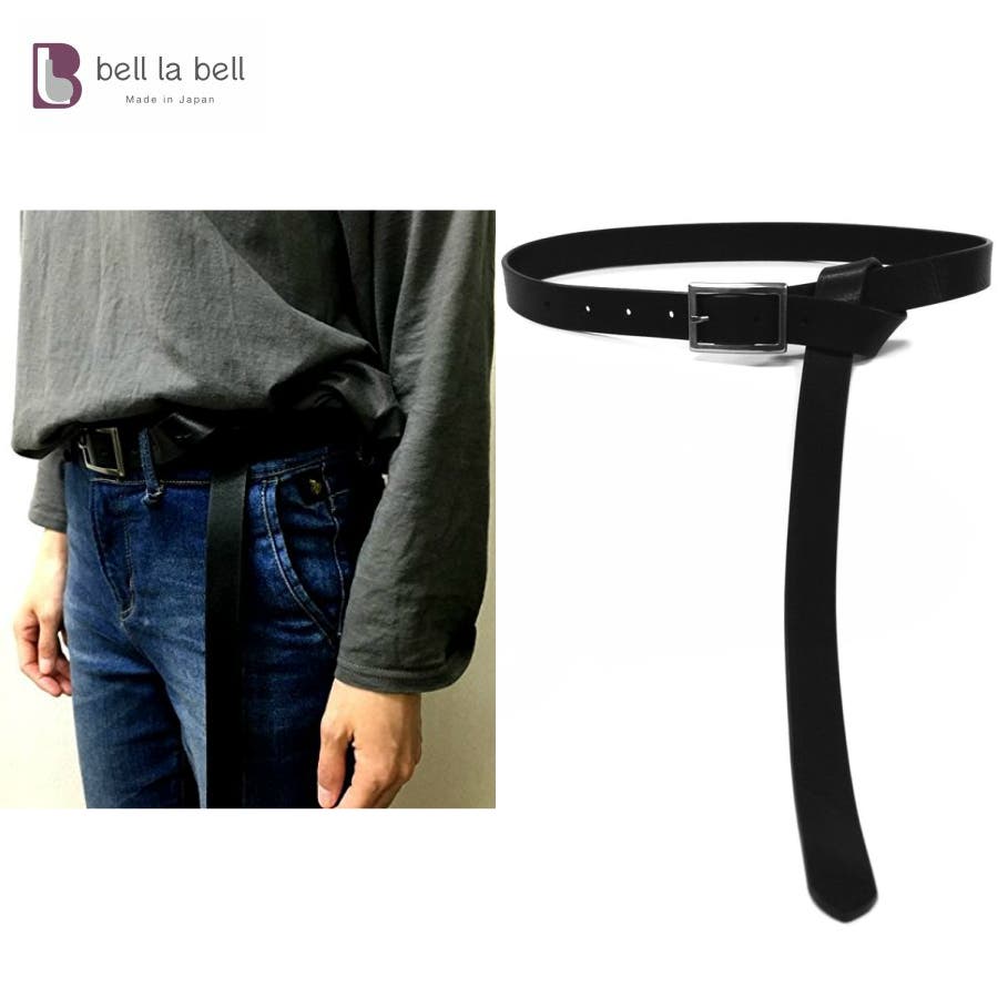 牛革 ロングベルト 結びベルト 日本製 黒[品番：BLBW0000159]｜bell la bell（ベルラベル）のレディースファッション通販