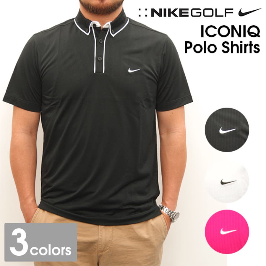 ナイキゴルフ メンズ ポロシャツ Nike Golf Mens 523658 アイコニック ウェア ゴルフウェア メンズ おしゃれ父の日 ギフト ラッピング ボタンダウン 半袖 かっこいい 爽やか 春 夏 涼しい 快適 プレゼント 品番 Brgm0000462 Birigo ビリゴ のメンズファッション通販