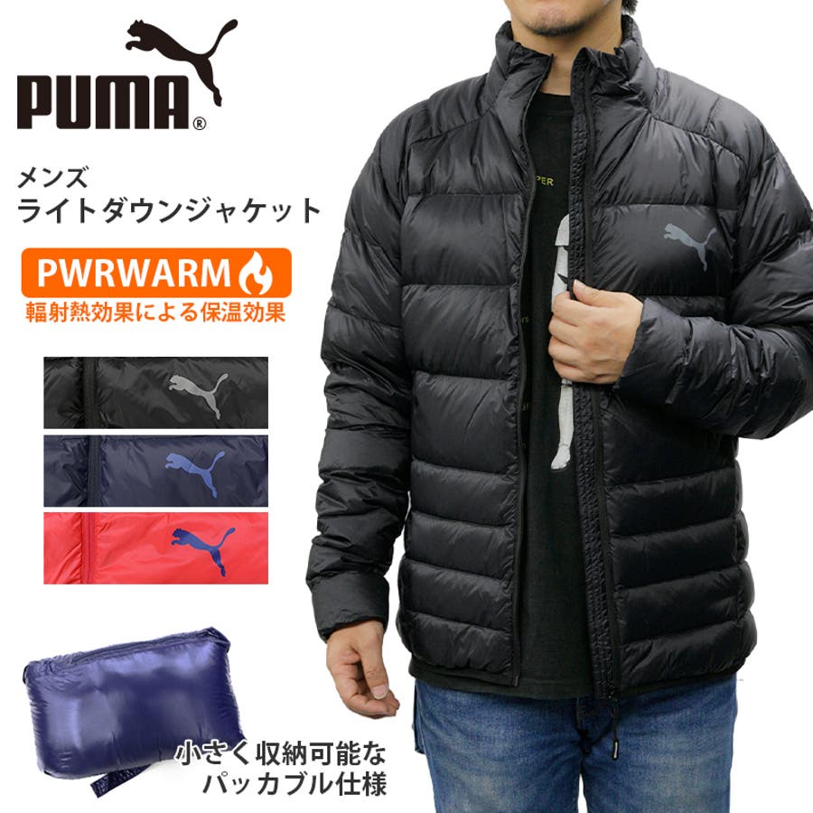プーマ メンズ ダウンジャケット Puma 853619 Pwrwarm パッカブル