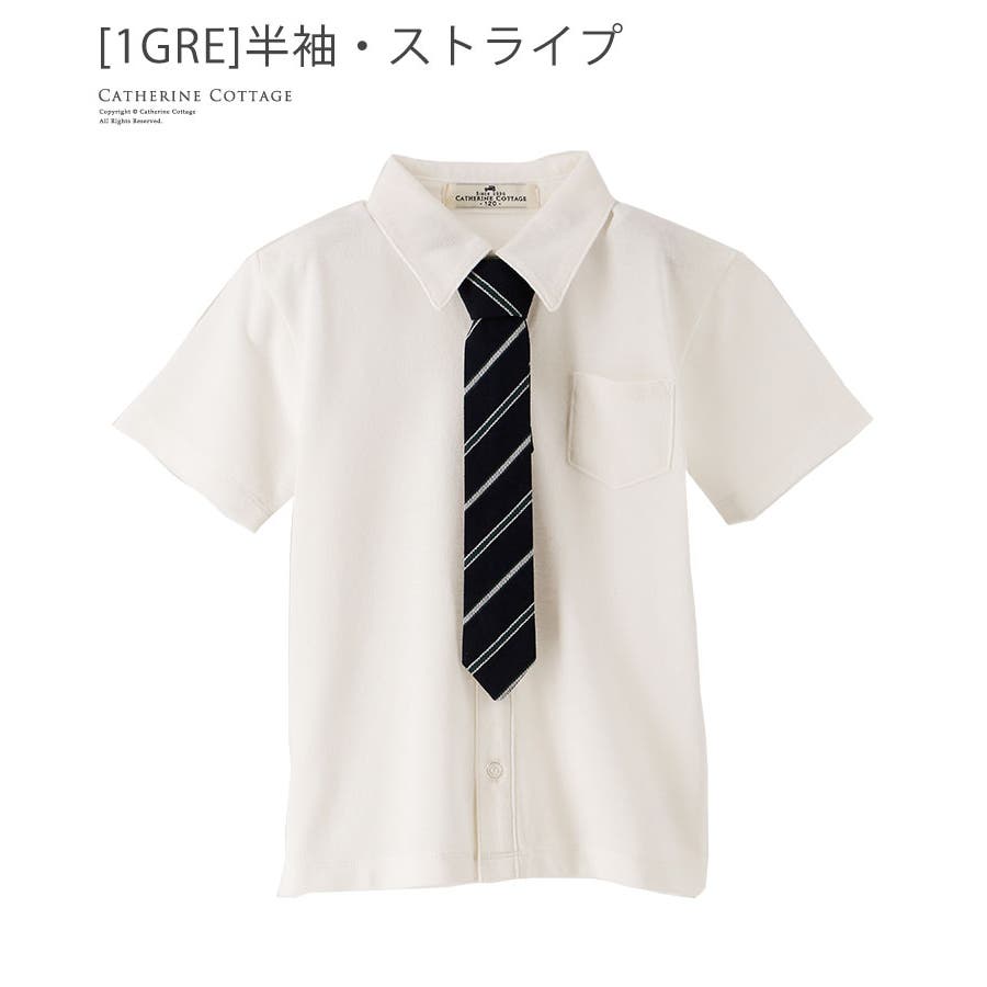 フォーマルシャツ 男の子 半袖 長袖 ネクタイ付きポロシャツ[100 110 120 130 140 150160 cm 白 黒グリーン