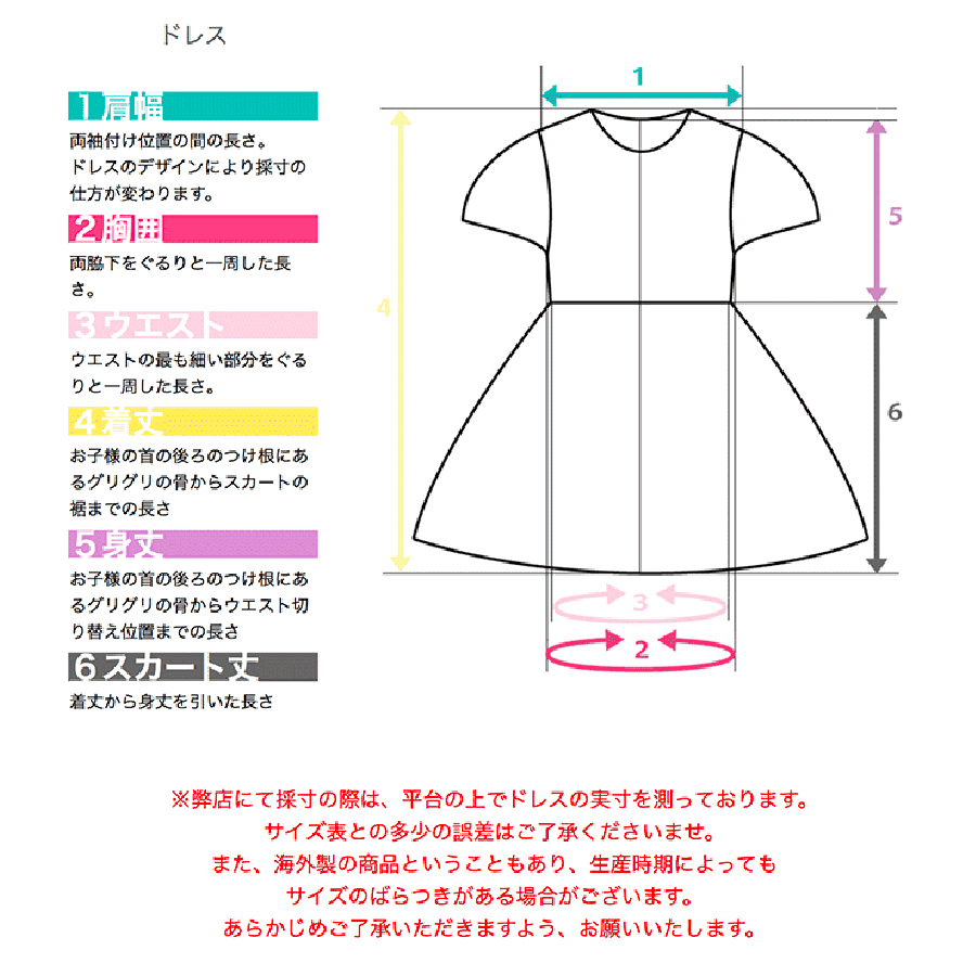 多様な 常習的 の量 服 サイズ 90 P Suzuka Jp