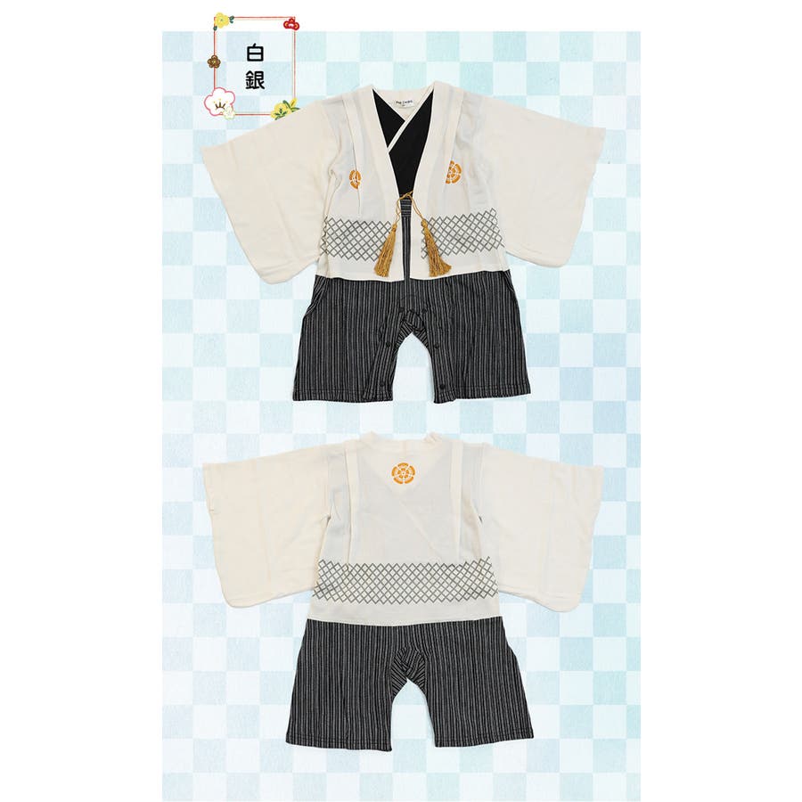 ベビー袴 男の子 セミオーダー ハンドメイド ズボンの色選択可能