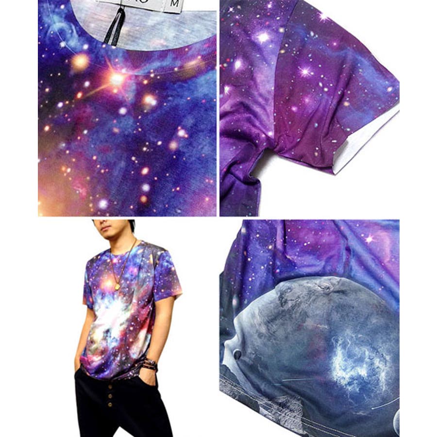 宇宙 Tシャツ ギャラクシー 銀河 スペース メンズ フルカラー :大ブレイク中の宇宙Tシャツはアピール度抜群のオシャレアイテム！ダンス衣装に