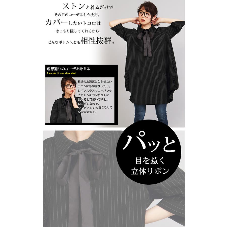 裾タックが個性的なデザインのストライプシャツワンピース♪大きいサイズ レディース ワンピース ミディアム Aライン グレー ブラック黒柄物