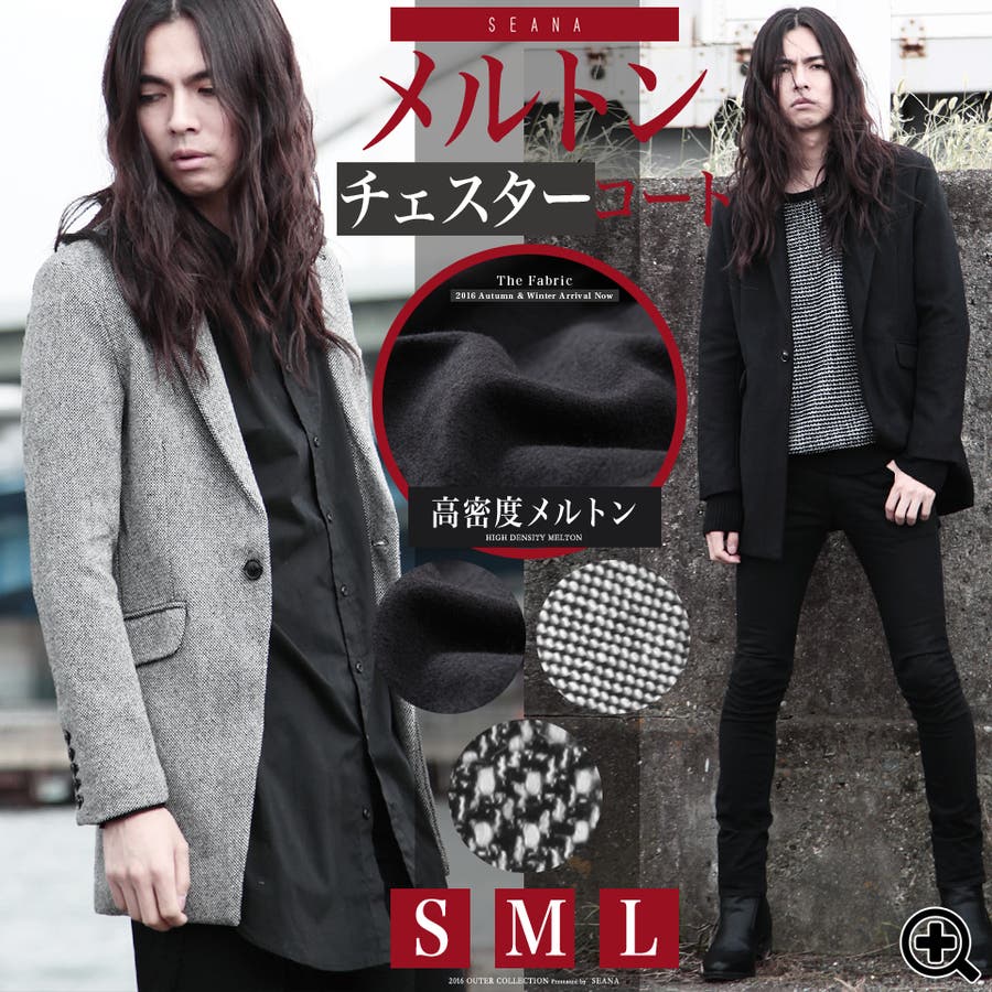 モニカ 長いです コントロール ロック ファッション メンズ 冬 Jyanome Sushi Jp