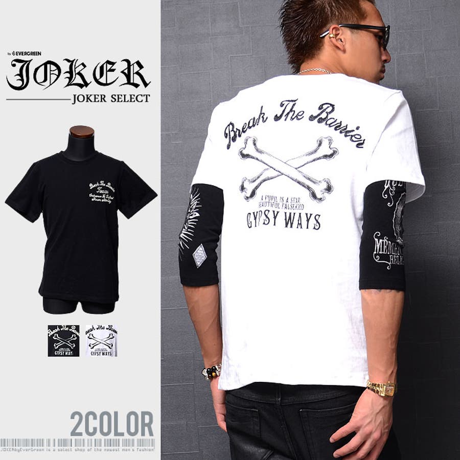 【JOKER Select】バッククロスボーンデザインTシャツメンズ 半袖 Tシャツ カットソー tシャツ 黒 白ブラック ホワイト ソウル
