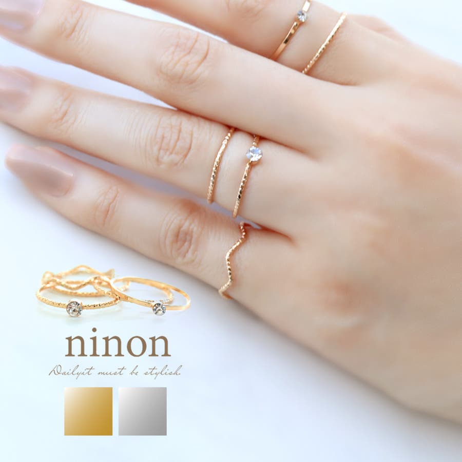 リング セット 指輪 品番 Nnna Ninon ニノン のレディースファッション通販 Shoplist ショップリスト