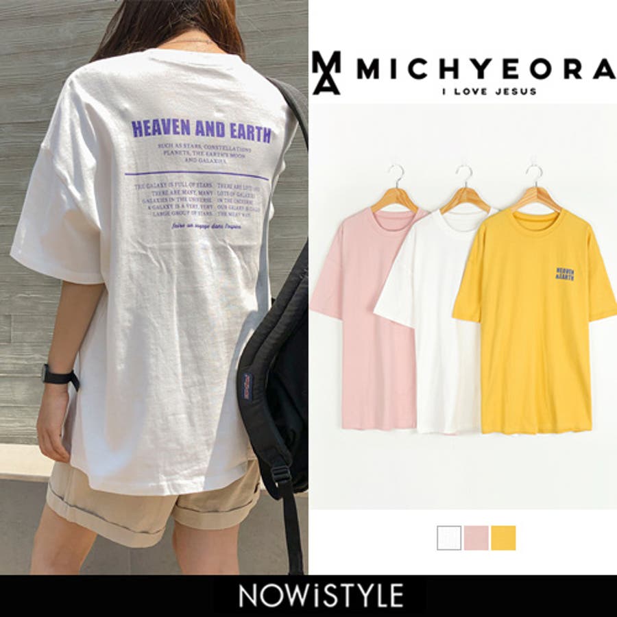 MICHYEORA(ミチョラ)バックプリントボックスT韓国 韓国ファッション ボックスTシャツ Tシャツ トップス 半そでバックプリント[品番