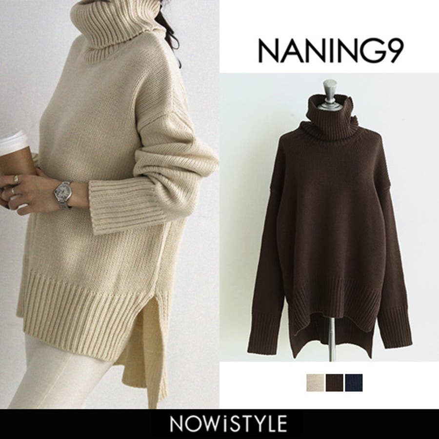 NANING9(ナンニング)サイドスリットタートルネックセーター 韓国 韓国ファッション セーター ルーズフィット ニットゆったりトップス