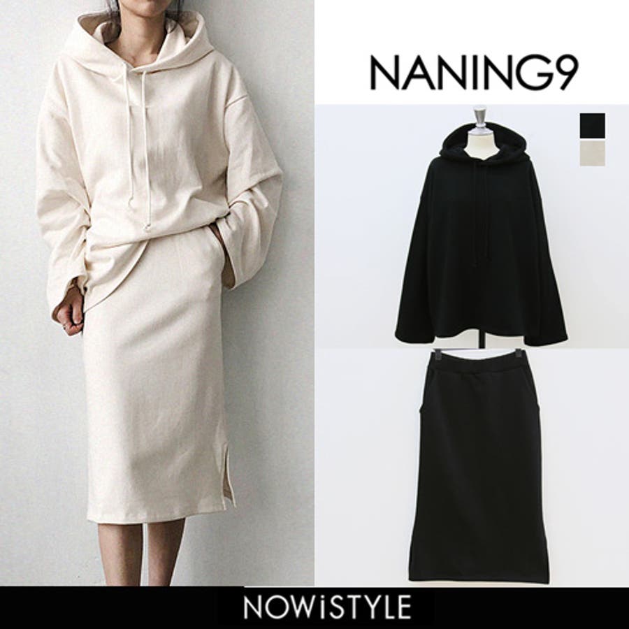NANING9(ナンニング)フーディ＆スカートセット 韓国 韓国ファッション スウェット パーカー 無地 スエット フーディ 春トップス