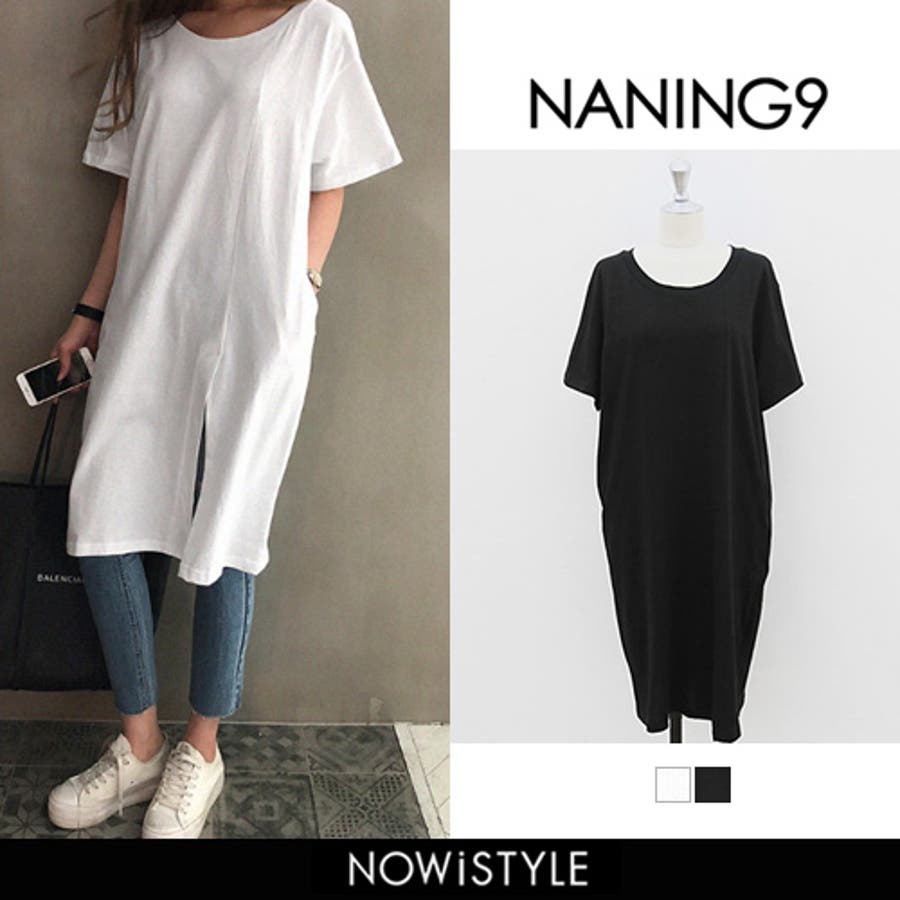 NANING9(ナンニング)変形スリットロングTシャツ韓国 韓国ファッション ロング丈 Tシャツ ゆったり トップス 夏 半袖Tシャツ体型
