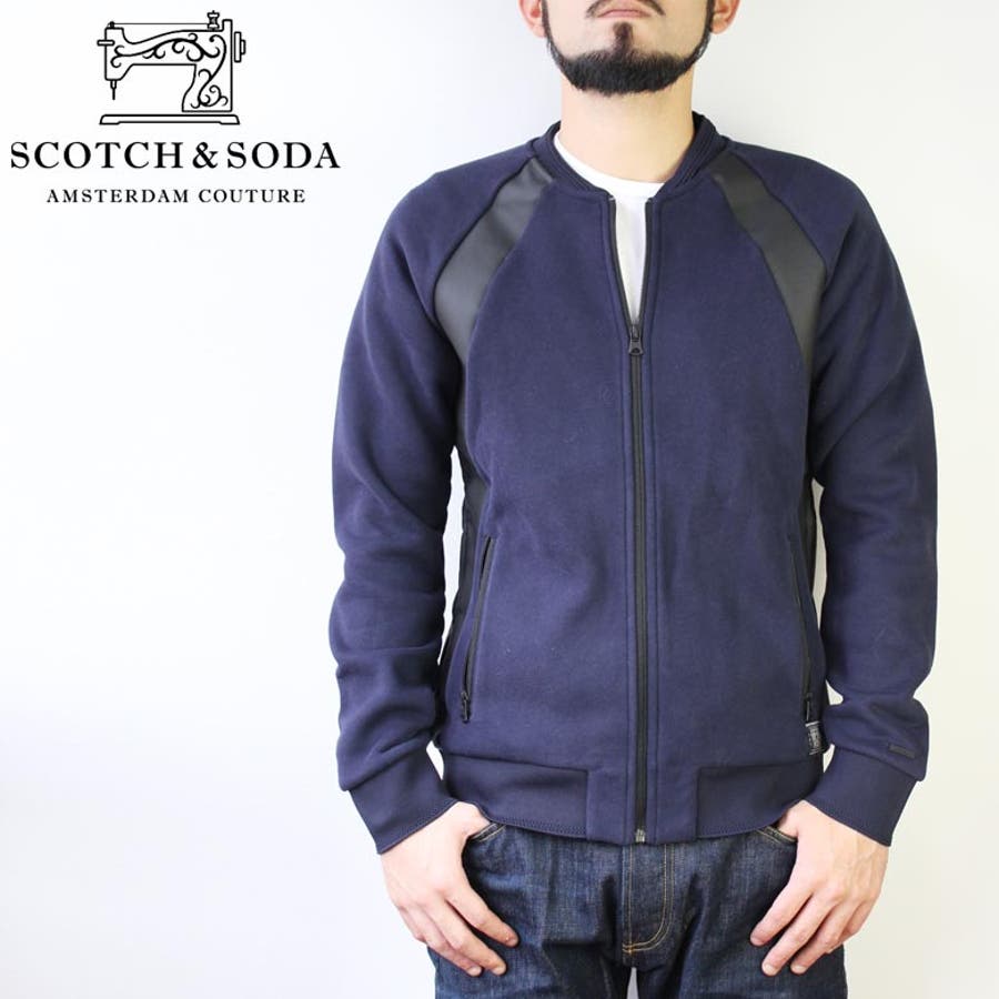 SCOTCH & SODA スコッチ アンド ソーダ トラックジャケット ネイビー 大きいサイズ メンズ S M 長袖デザイン かっこいい