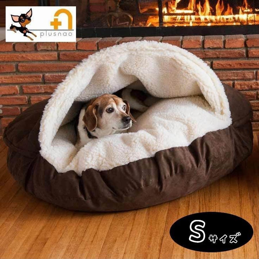 ドーム型ペットベッド ペットベッド 犬用ベッド 猫用ベッド ペット用ベッド ドーム型ベッド 小型犬用 ベッド ドーム型 ボア素材 ボア撥水性