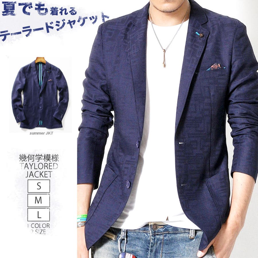ペア ウミウシ 極めて重要な ジャケット 夏 メンズ ビジネス Moriguchi Ryokka Jp