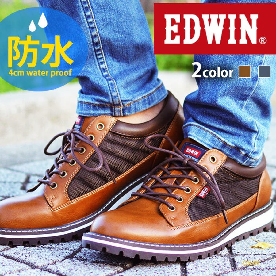 EDWIN エドウィン 防水設計 ブーツ メンズスニーカー ローカットスニーカー カジュアル 防滑 歩きやすい メンズビジネスアウトドア