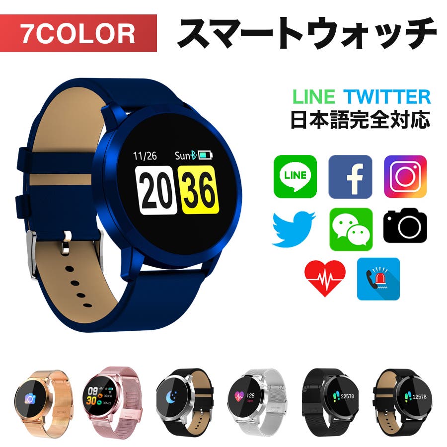 含む 気配りのある 気候の山 血圧 計 腕時計 日本 製 uzuratamago.jp