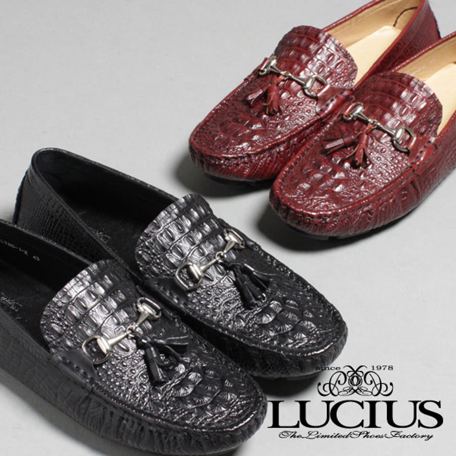 ドライビングシューズ メンズ 本革 レザー 革靴 LUCIUS ルシウス クロコ ブラック 黒 ワインクロコダイル型押しカジュアルシューズ