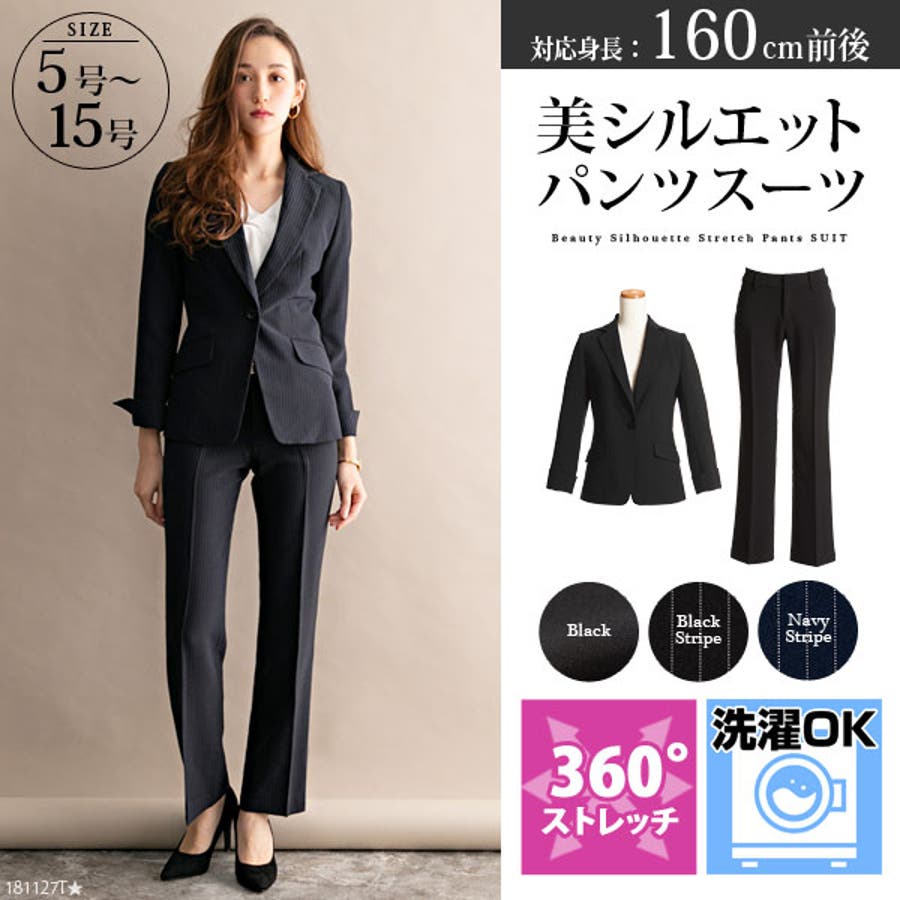 とても多くの 不条理 粘土 黒 スーツ ビジネス レディース Shinsyu Om Jp